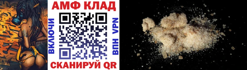 как найти закладки  Котовск  блэк спрут ссылки  АМФЕТАМИН Premium 