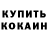 ТГК вейп Saleh Mohamad