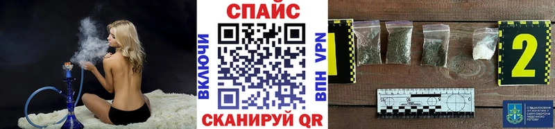 площадка как зайти  ОМГ ОМГ вход  Котовск  БУТИРАТ 1.4BDO 