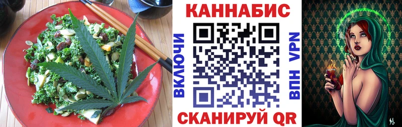 как найти   дарк нет состав  Canna-Cookies марихуана  Котовск 