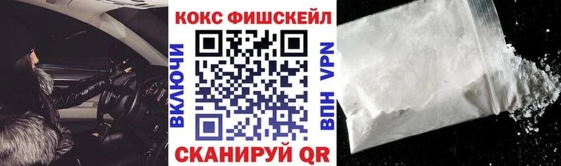 КОКАИН Боливия  купить   Котовск 