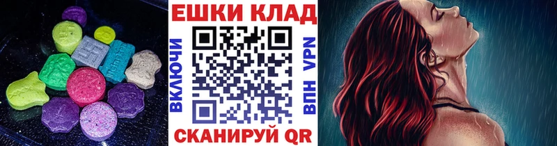 ЭКСТАЗИ 280 MDMA Котовск