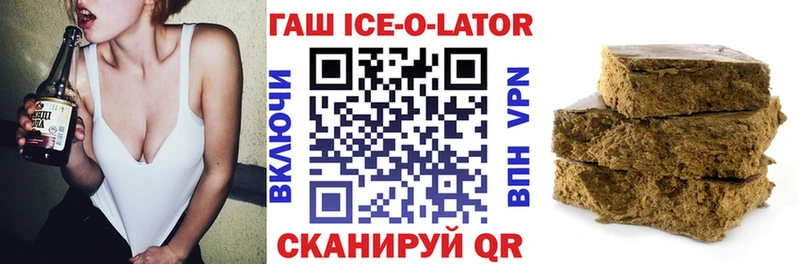 мориарти официальный сайт  Котовск  ГАШИШ 40% ТГК  кракен сайт 
