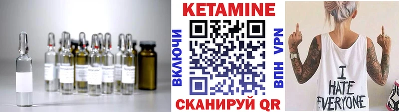Кетамин ketamine  цена наркотик  Котовск 
