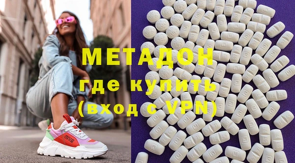 гашишное масло Богородицк