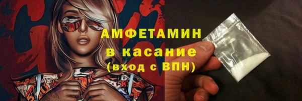 спиды Сосновоборск
