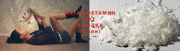 метадон Ступино