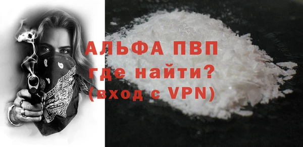 гашишное масло Богородицк