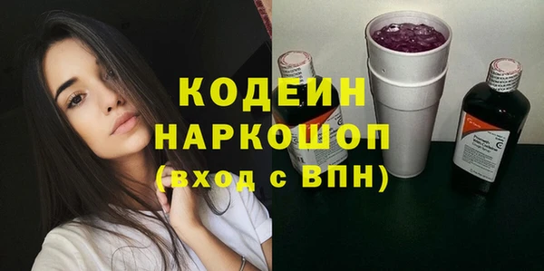 гашишное масло Богородицк