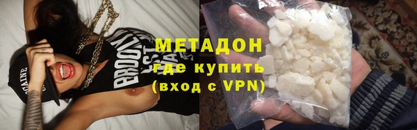 меф VHQ Богородск