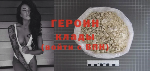 бутират Струнино