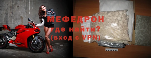 МДМА Богданович