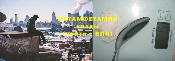 гашишное масло Богородицк