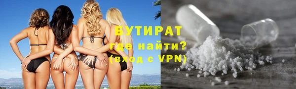 бутик Сосновый Бор