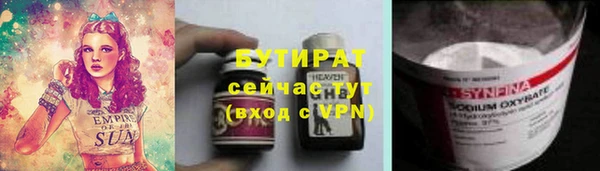 меф VHQ Богородск
