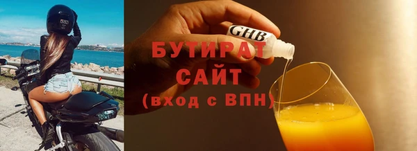 меф VHQ Богородск