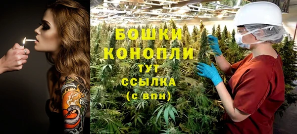 гашишное масло Богородицк