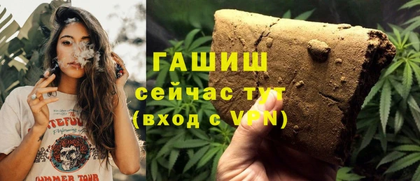 гашишное масло Богородицк