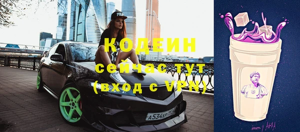 гашишное масло Богородицк