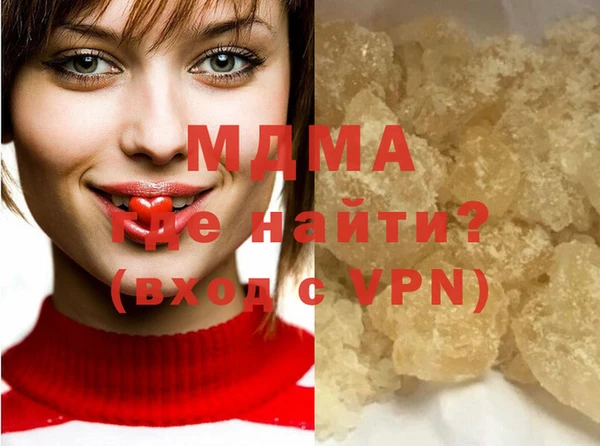 гашишное масло Богородицк