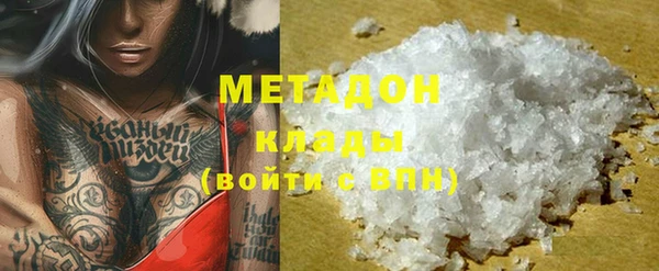 меф VHQ Богородск