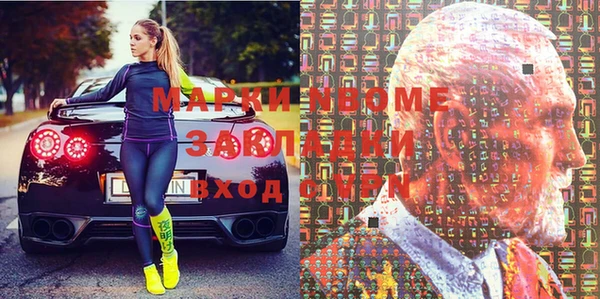 меф VHQ Богородск