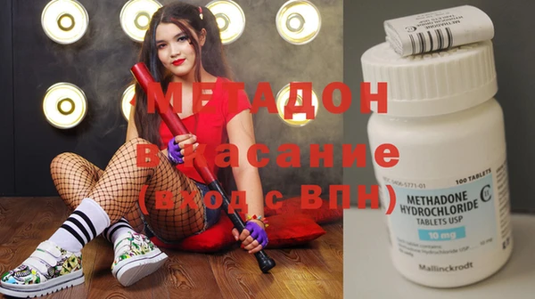 меф VHQ Богородск
