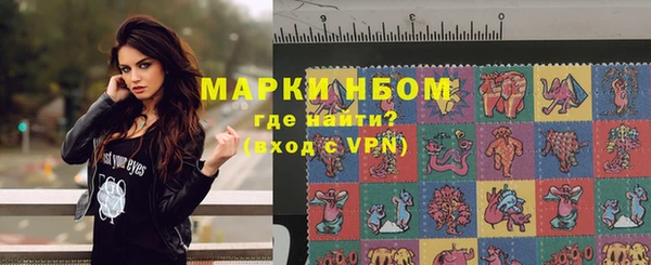 гашишное масло Богородицк