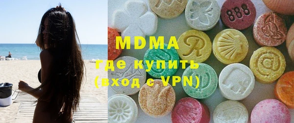 МДМА Богданович