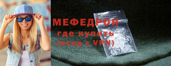 МДМА Богданович