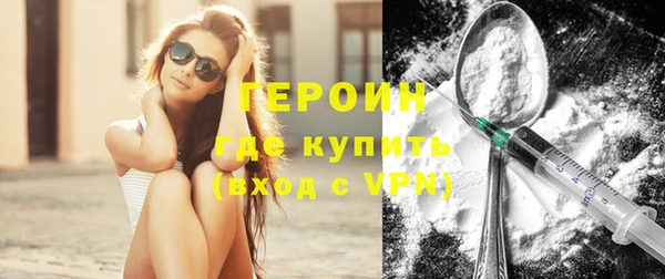 бутират Струнино