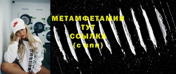 меф VHQ Богородск
