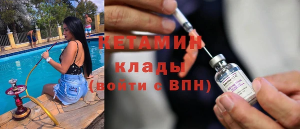 меф VHQ Богородск