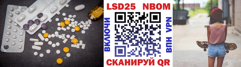 Лсд 25 экстази кислота  как найти наркотики  Котовск 