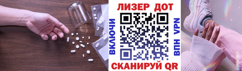 ЛСД экстази ecstasy Котовск