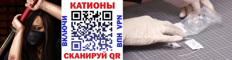 Меф мяу мяу мука Котовск