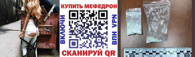 МЕФ 4 MMC  Котовск 