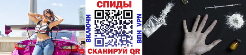 гидра как войти  где купить наркоту  Котовск  МЕТАМФЕТАМИН мет 
