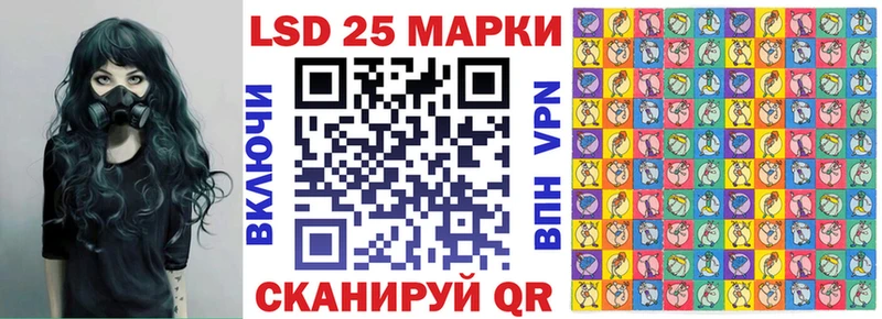 Марки N-bome 1500мкг  Котовск 