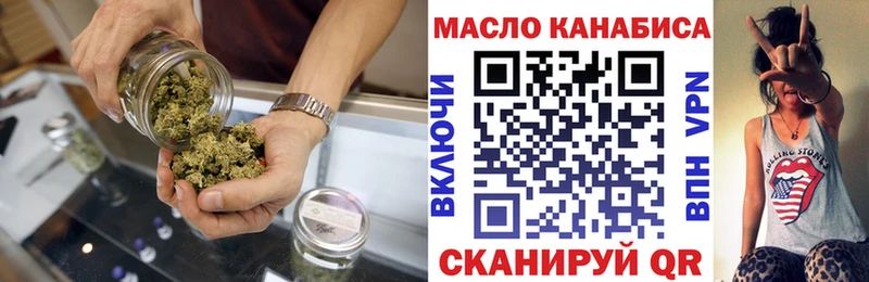 ТГК вейп с тгк Котовск