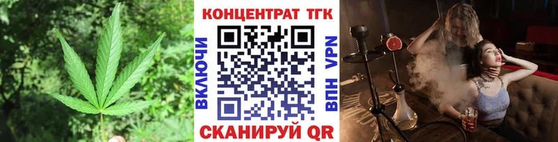 kraken сайт  Котовск  ТГК жижа 