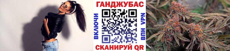 Канабис Bruce Banner  кракен   Котовск 